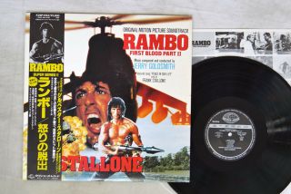 Ost (jerry Goldsmith) Rambo: First Blood Part 2 Seven Seas K28p - 4153 Japan Obi Lp