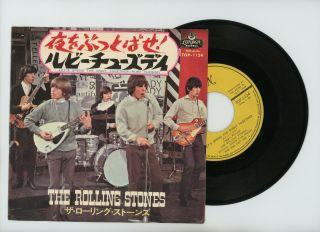 The Rolling Stones 7 " Japan Let 