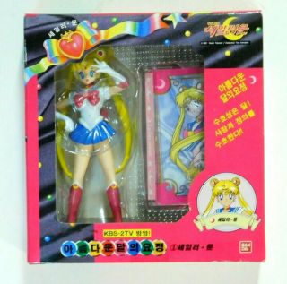 1992 Petit Soldier Sailor Moon Japan Bandai Figure Rare Htf