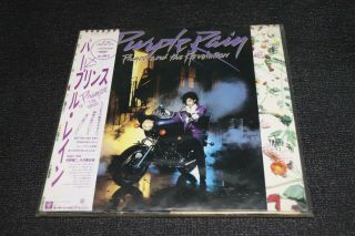 Prince Purple Rain Lp Vinyl Record With A Poster