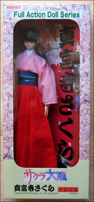 Shinguji Sakura Wars Kimono Full Action Doll Series Figure Ad - 01 Tsukuda Hobby
