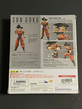S.  H.  Figuarts Goku a Saiyan raised on Earth (Pre - Owned) 3