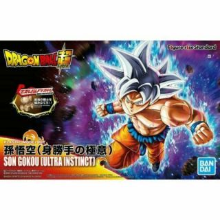 Bandai Hobby Son Goku Ultra Instinct Model Kit Figure - Rise Standard Usa Seller
