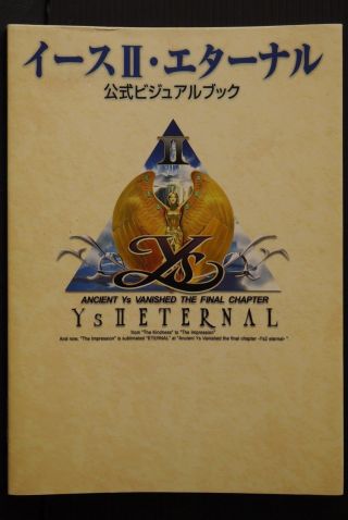 Japan Ys Ii: Ancient Ys Vanished The Final Chapter Official Visual Book