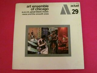 Art Ensemble Of Chicago Lp Record Reese And Smooth Ones Jazz Byg