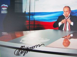 Russian President Vladimir Putin Signed Autograph.