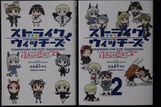 Japan Manga: Strike Witches Chii Size Vol.  1,  2 Complete Set