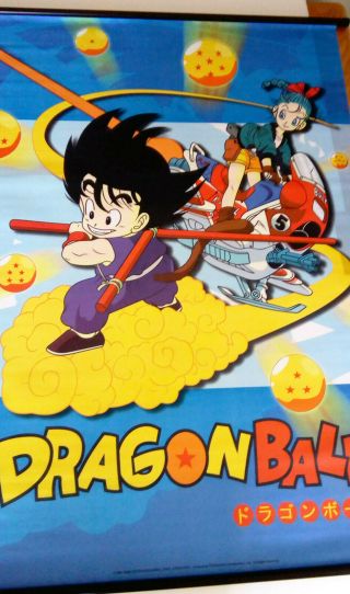 Dragon Ball - Goku Fabric Wall Scroll (31 " X 43 ") (great Eastern Ge - 1539) (2001)