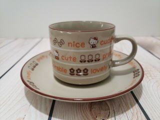 Vintage 1976 Sanrio Hello Kitty Brown Ceramic Cappuccino Sized Mug