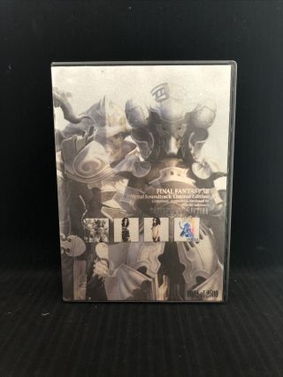 Japan Final Fantasy Xii Soundtrack 8 Disk Limited Edition Set 0032