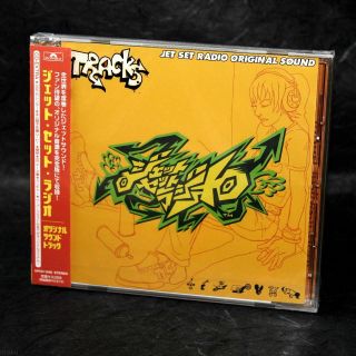 Jet Set Radio Sound Tracks Sega Dreamcast Soundtrack Game Music Cd