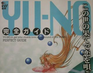 Japan Yu - No A Girl Who Chants Love At The Bound Of This World Perfect Guide Book