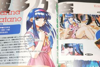 JAPAN Yu - no A Girl who chants love at the bound of this world Perfect Guide Book 3