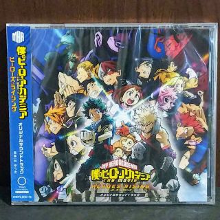 My Hero Academia The Movie Soundtrack Anime Music Cd