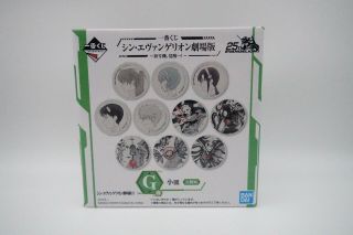 Ichiban Kuji Evangelion Movie Small Design plates Prize G Rei Ayanami 3