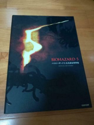 ​​biohazard 5 Resident Evil Official Art Illustration Book Ps3 Xbox