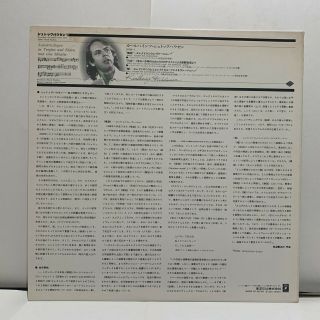 JPN LP Karlheinz Stockhausen Spiral / Japan / Pole EAC 80279 3