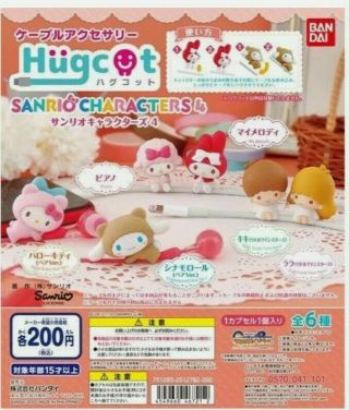 Japan Bandai Hugcot Sanrio Characters 4 Capsule Toy Figure Complete Set Of 6