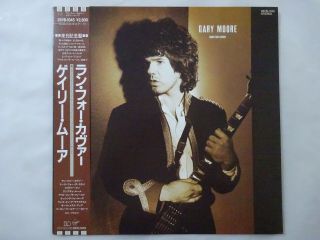 Gary Moore Run For Cover 10 Records 28vb - 1045 Japan Vinyl Lp Obi