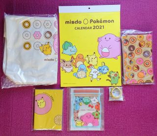 Misdo Pokemon Lucky Bag 2021 Tote Bag Calendar Notebook Etc Japan