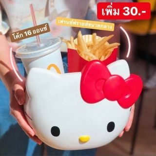 Mcdonald’s Hello Kitty Sanrio Carrier Basket Thaialnd Limited Edition 2019