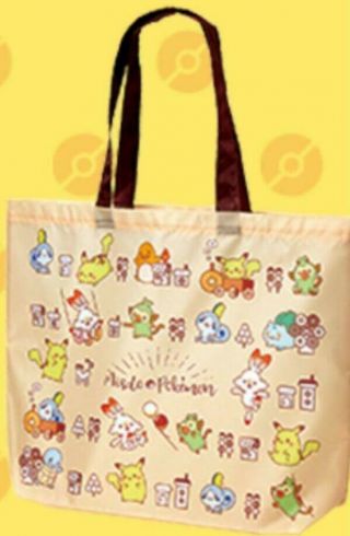 Limited Misdo × Pokemon Pikachu Lucky Bag,  Tote Bag 2020 Japan F/s