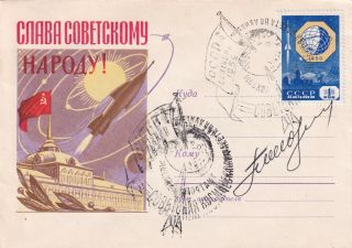 Pavel Popovich – Cosmonaut – Vostok 4 – Authentic Signature