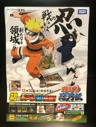 Naruto: Shinobi Retsuden Nintendo Ds Video Game Advertising Poster From Japan