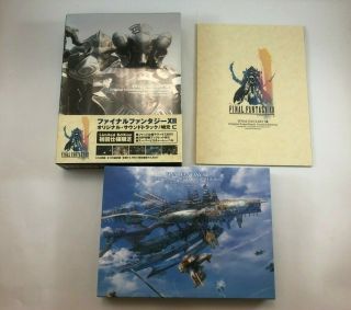 Final Fantasy Xii Soundtrack Limited Edition