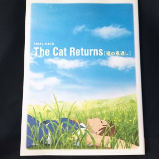 The Cat Returns Roman Album | Japan Anime Studio Ghibli Guide & Art Book