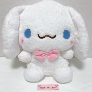 Cinnamoroll Stuffed Plush Doll Sanrio 10.  63in Backpack Sega Limited Cute Gift