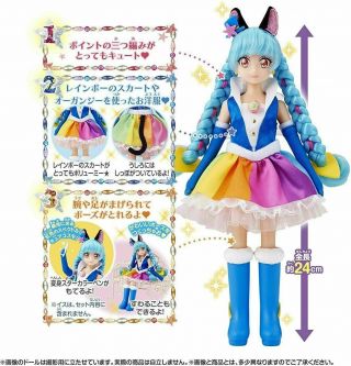 Star Twinkle Precure Cure Cosmo Precure Style Doll Figure
