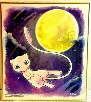 Very Rare Mew Pokémon Center Art Board Print Shikishi Japan F/s