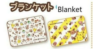 Pokemon 2 Blanket Set Misdo X Pokemon