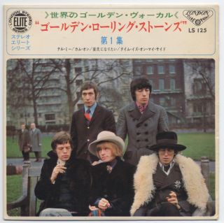 The Rolling Stones - Stereo Elite Series Vol.  1,  Ls 125,  7 " Japan Ep