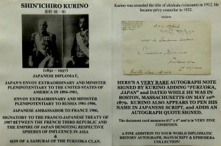 Japanese Diplomat 1890s Japan Minister To Us Ambassador France Autograph Signed