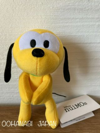 Disney Plush Doll Nuimos Pluto Japan Import F/s