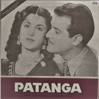 Patanga An Old Time Movie 