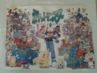 Vintage Pokemon Poster 1998 Rare 22 × 17 "