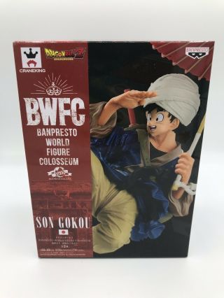 Banpresto Dragon Ball Z BWFC World Colosseum 2 Vol.  5 Son Goku Figure Statue 3
