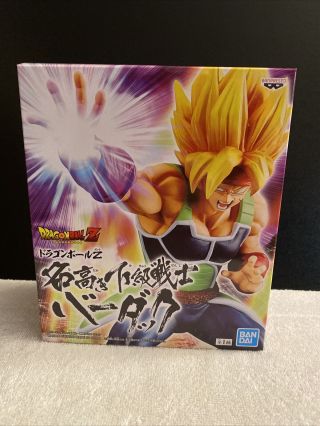 Banpresto Dragon Ball Z Figure Toy Goku 