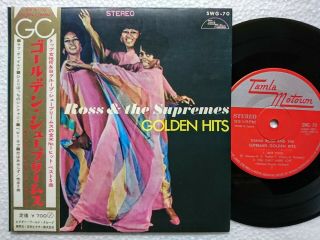 Diana Ross Supremes Golden Hits Japan 7 " Nm Wax Swg - 70