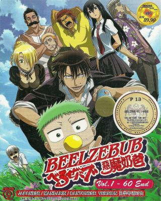 Beelzebub The Complete Anime Series Dvd Episode 1 - 60 English Subtitles