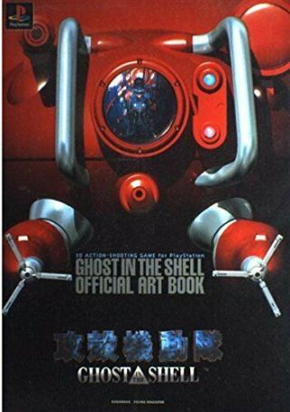 3d Action Shooting Game For Ps Ghost In The Shell Official Art Book 4063198294