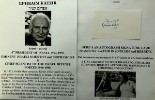4th President Of Israel Defense Scientist Biophysicist Katzir Autograph Signed