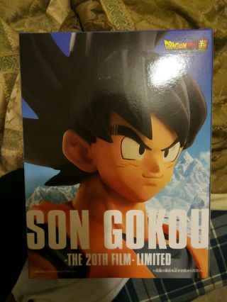 Banpresto Dragon Ball Movie Son Goku 20th Film Limited Edition Figure