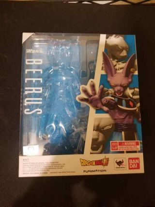 S.  H.  Figuarts Beerus Box Only Dragon Ball Z Tamashii Nations Dbz