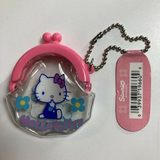 Vintage Hello Kitty Flower Coin Purse With Tag & Chain 1997
