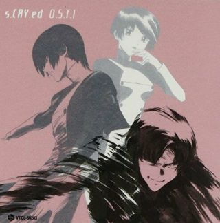S - Cry - Ed Soundtrack Ost 1 Japan Anime Music Cd
