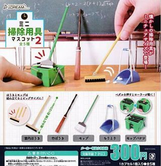 J.  Dream Mini Cleaning Tool Mascot 2 All 5set Gashapon Mascot Capsule Complete